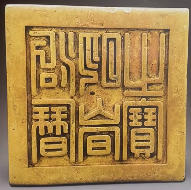 Cuốn lịch và quyền lực của triều đình -0