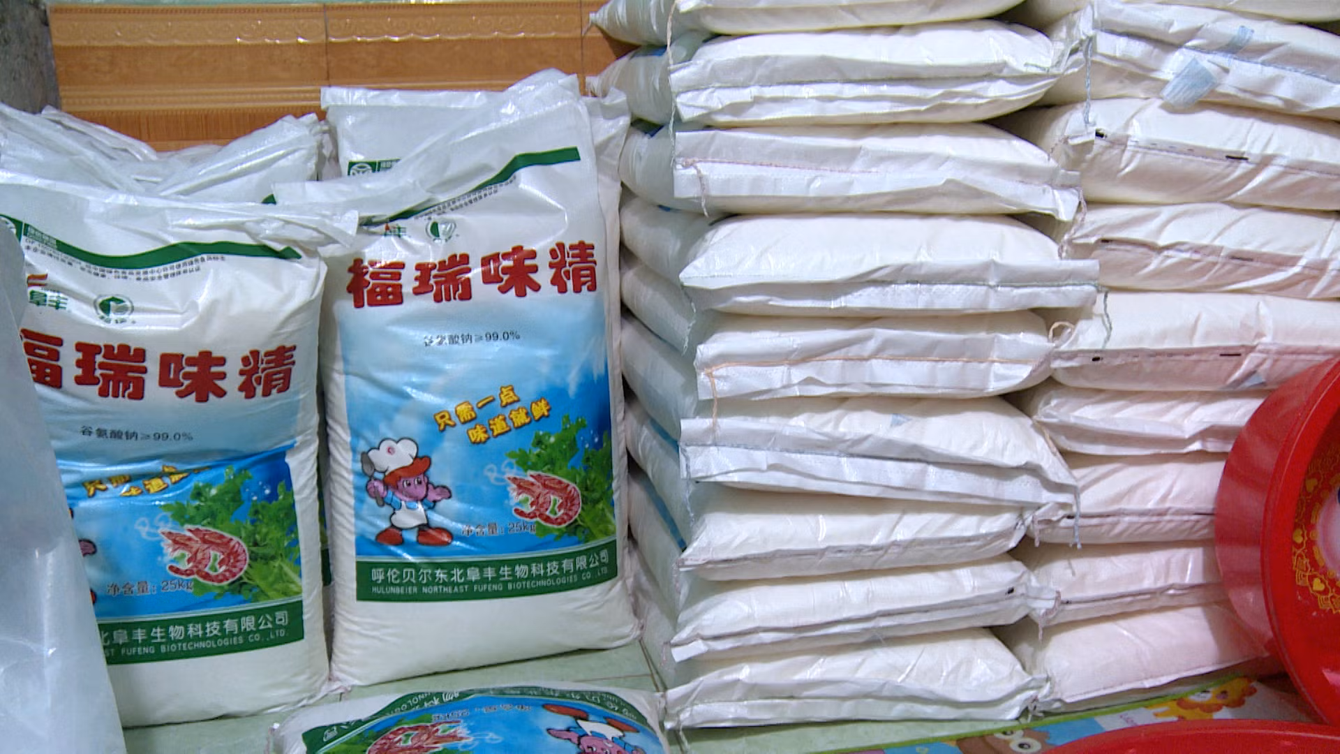 Khởi tố cặp vợ chồng sản xuất mì chính giả -0