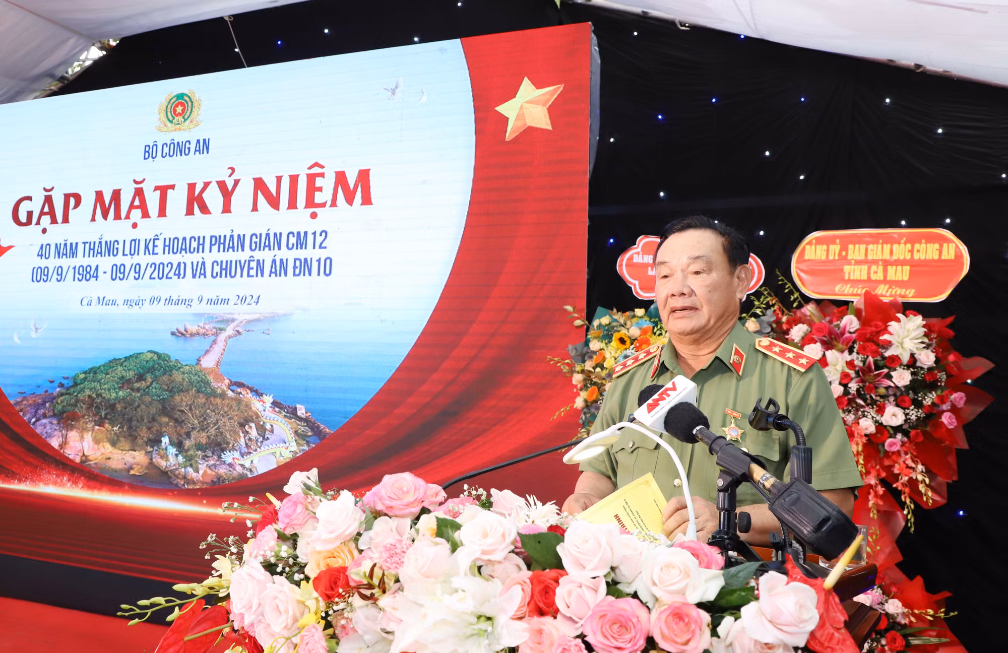Gặp mặt Kỷ niệm 40 năm thắng lợi Kế hoạch phản gián CM12 và Chuyên án ĐN10 -1