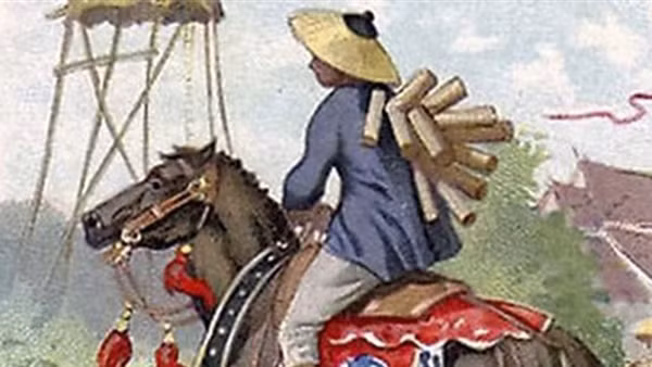 Khoản "tiền cước lực" thời xưa