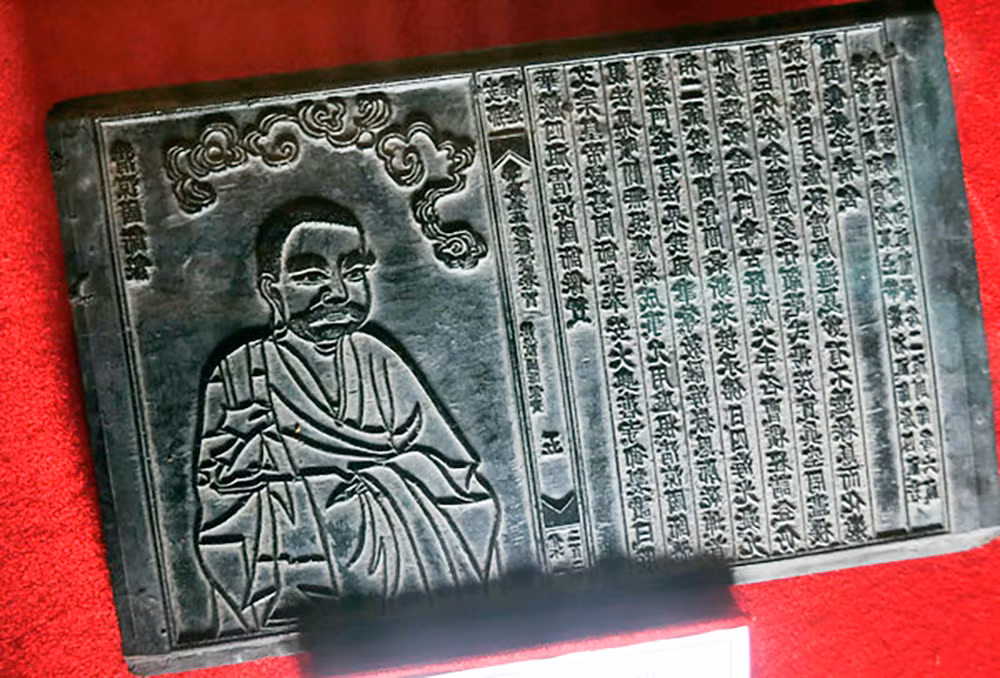 một trang trong bộ “kinh hoa nghiêm” trong số các mộc bản chùa vĩnh nghiêm - ảnh thế dương.jpg -1
