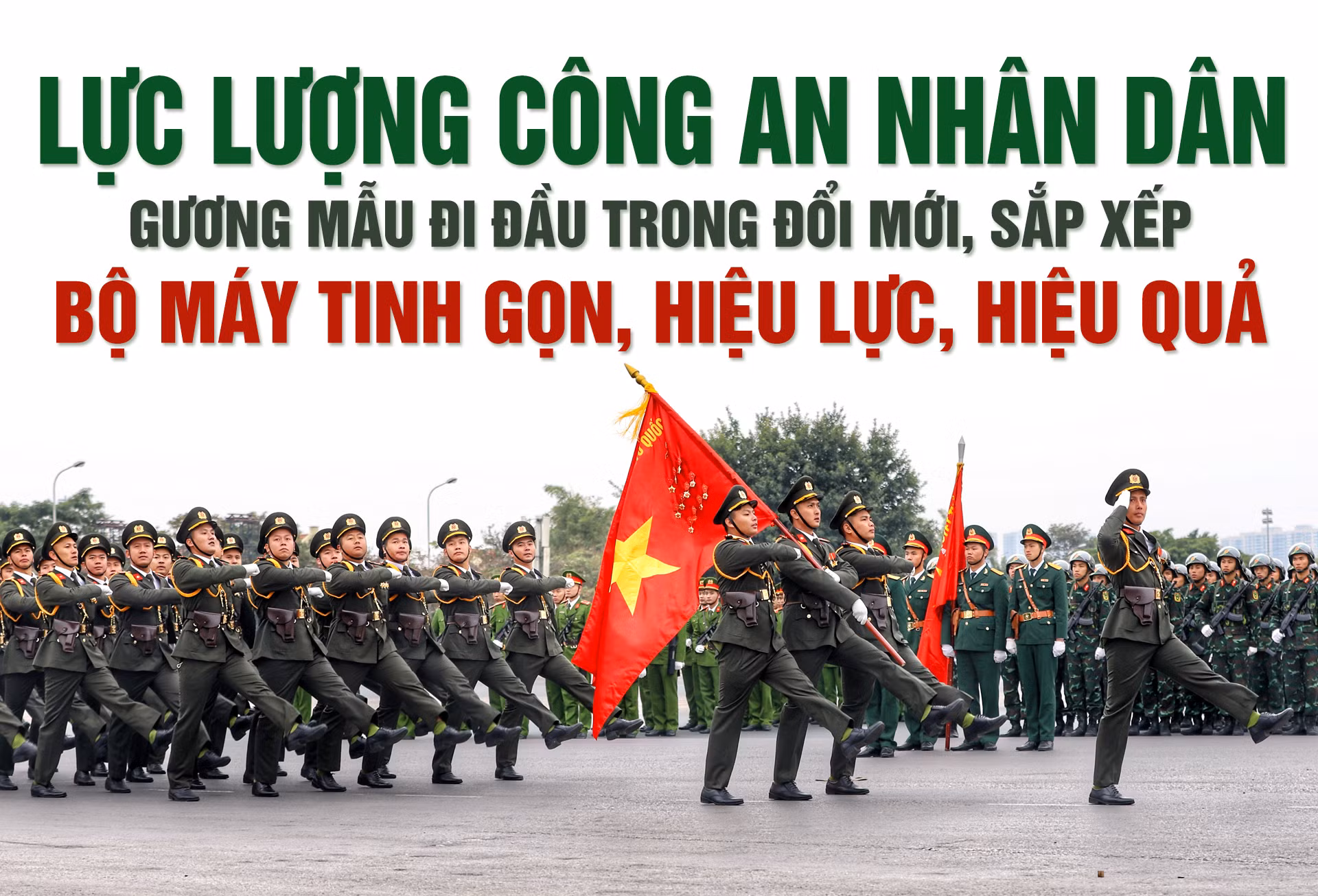 Lực lượng CAND gương mẫu đi đầu trong đổi mới, sắp xếp bộ máy tinh gọn, hiệu lực, hiệu quả -0