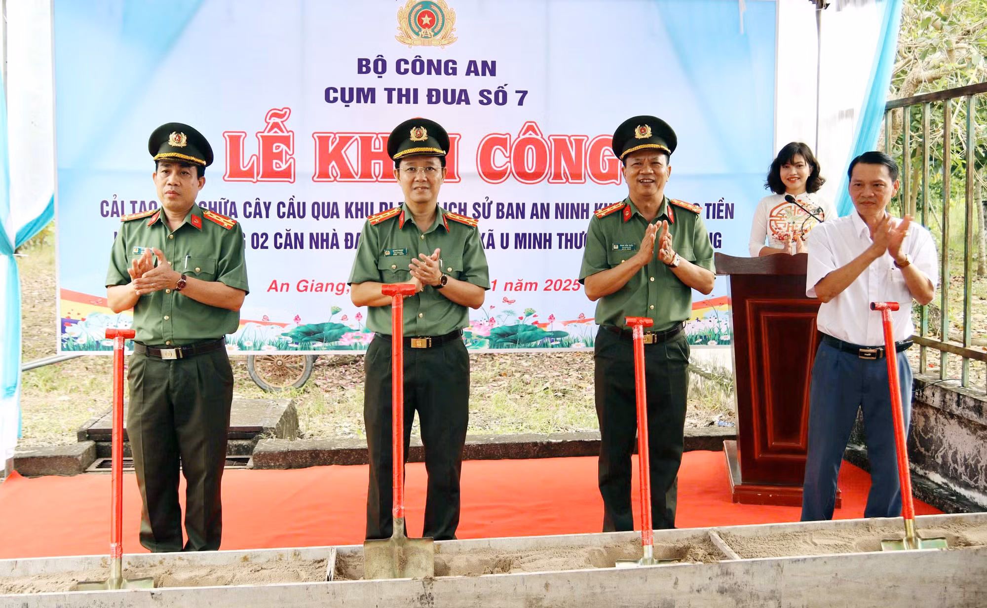 Cụm Thi đua số 7 Bộ Công an tổng kết phong trào thi đua Vì an ninh Tổ quốc năm 2025 -1