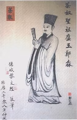 trinh-sam.jpg -0