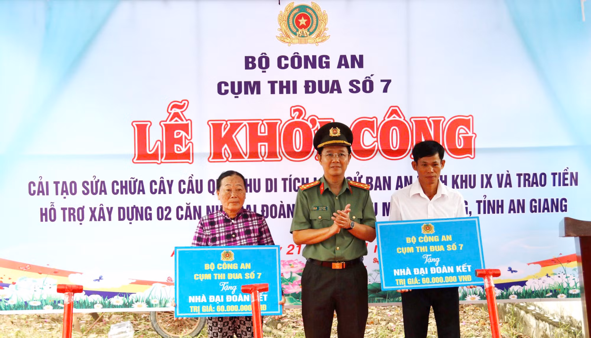 Cụm Thi đua số 7 Bộ Công an tổng kết phong trào thi đua Vì an ninh Tổ quốc năm 2025 -0