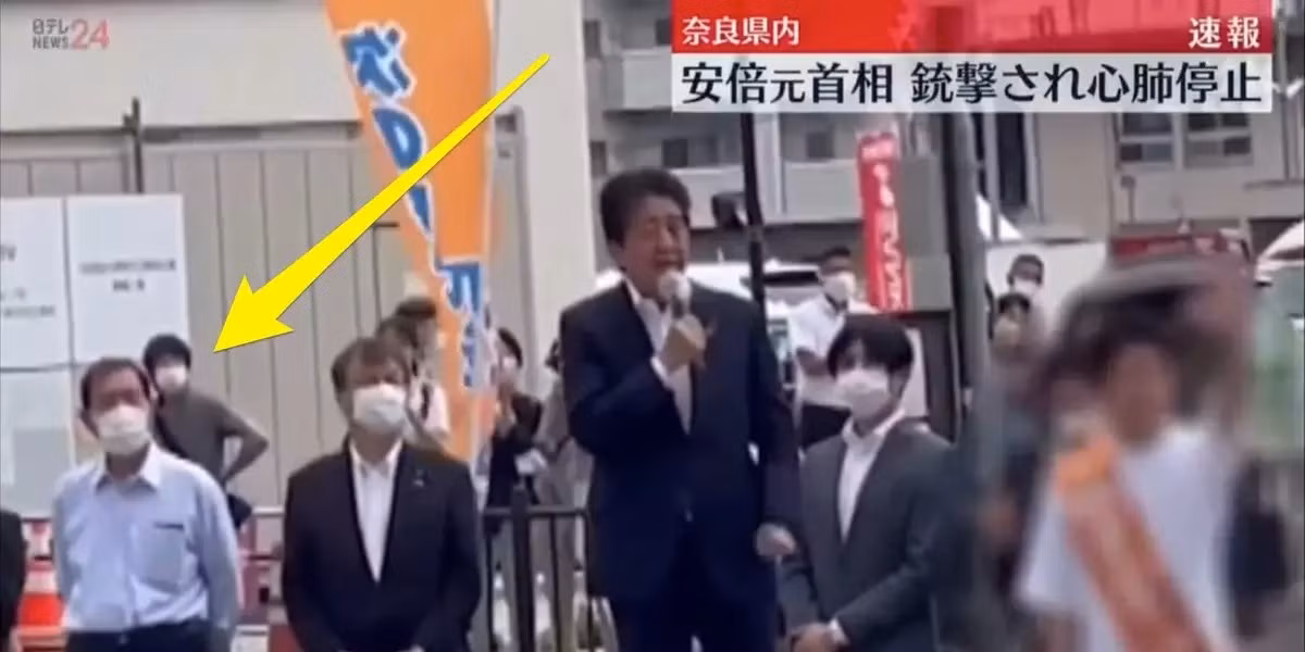 Nghi phạm ám sát ông Shinzo Abe 