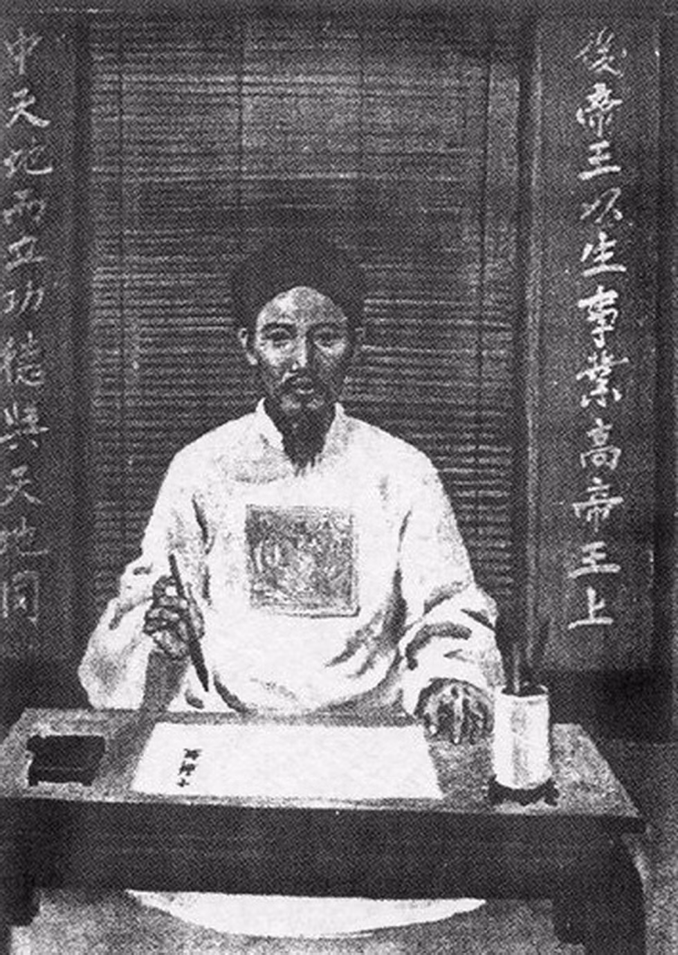 thi nhân cao bá quát.jpg -0