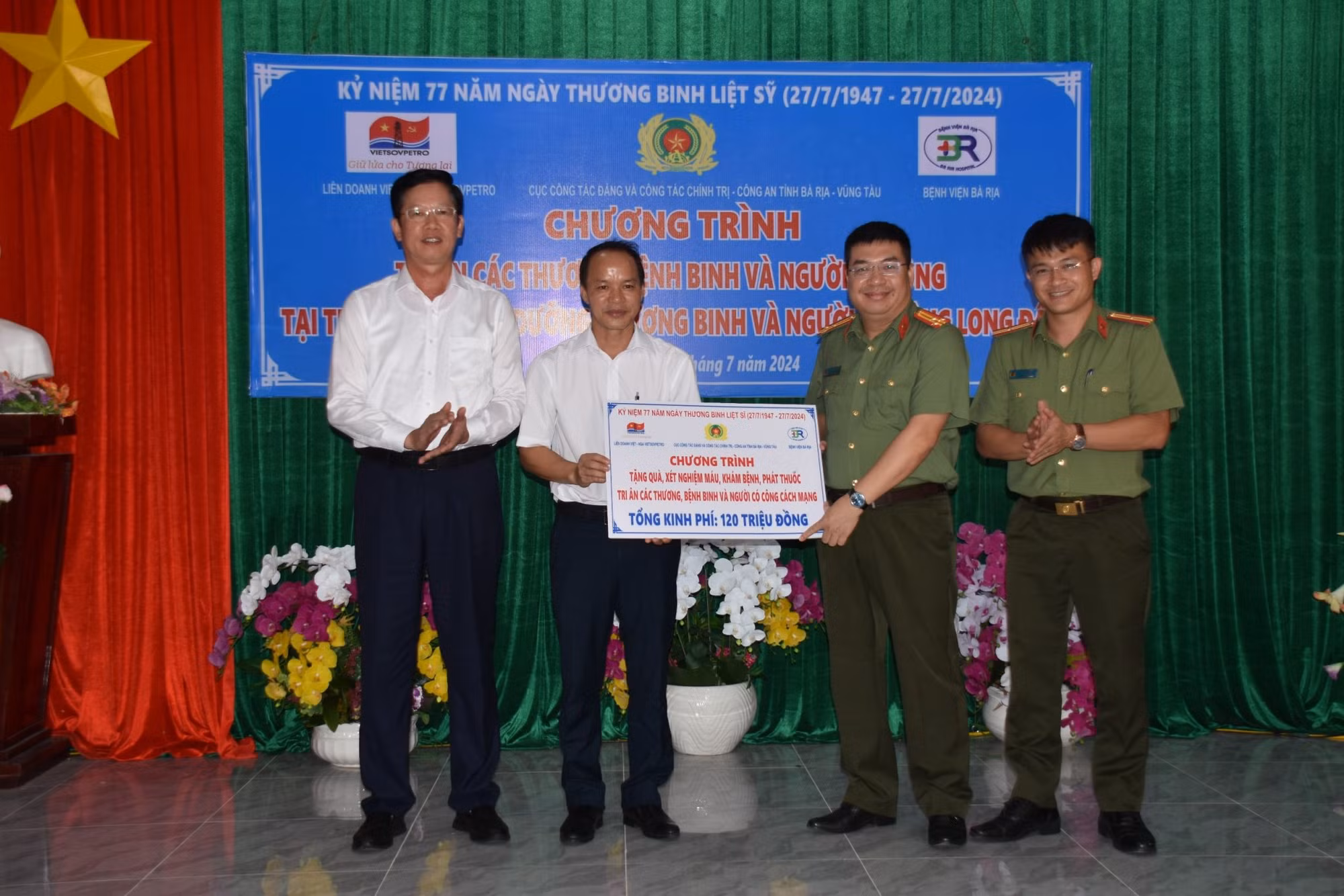 Tri ân các thương binh, bệnh binh, người có công nhân Ngày Thương binh Liệt sĩ 27/7 -4