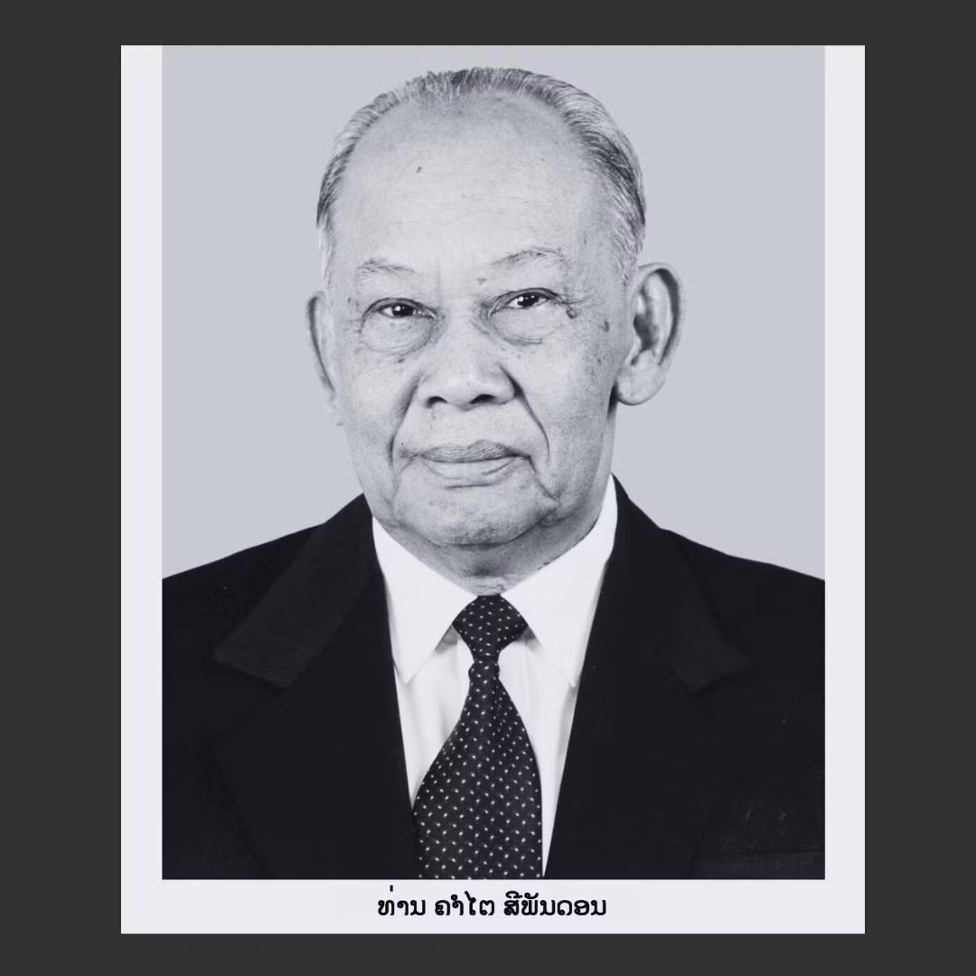 Việt Nam để quốc tang tưởng nhớ đồng chí Khamtay Siphandone -0