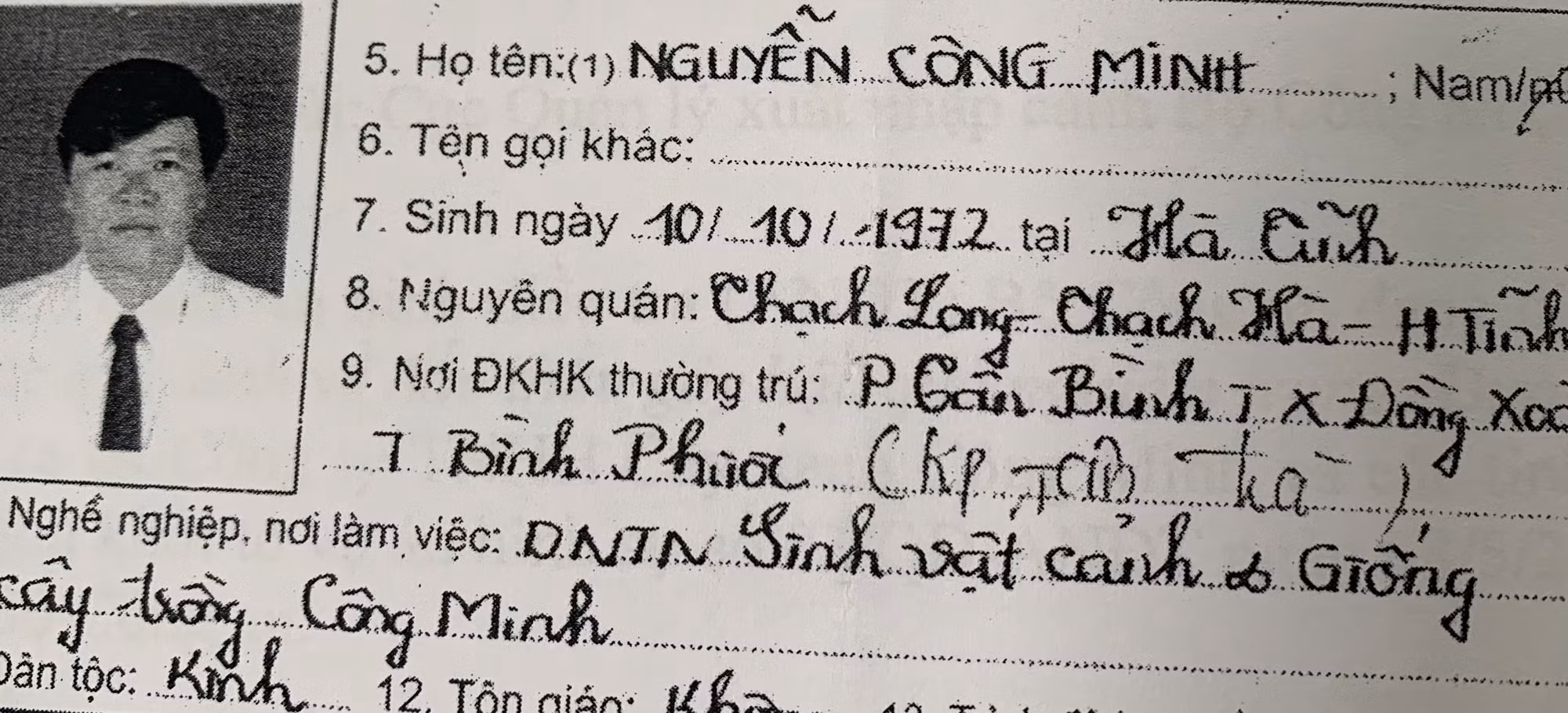 Cơ quan ANĐ Bộ Công an đã tiến hành định giá 1.226 dự án trồng, chăm sóc cây do hệ thống cây xanh Công Minh trúng thầu -0