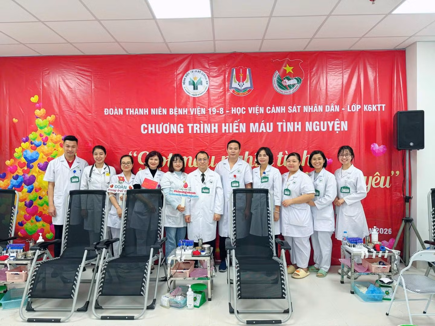 250 cán bộ, chiến sĩ Công an tham gia chương trình 