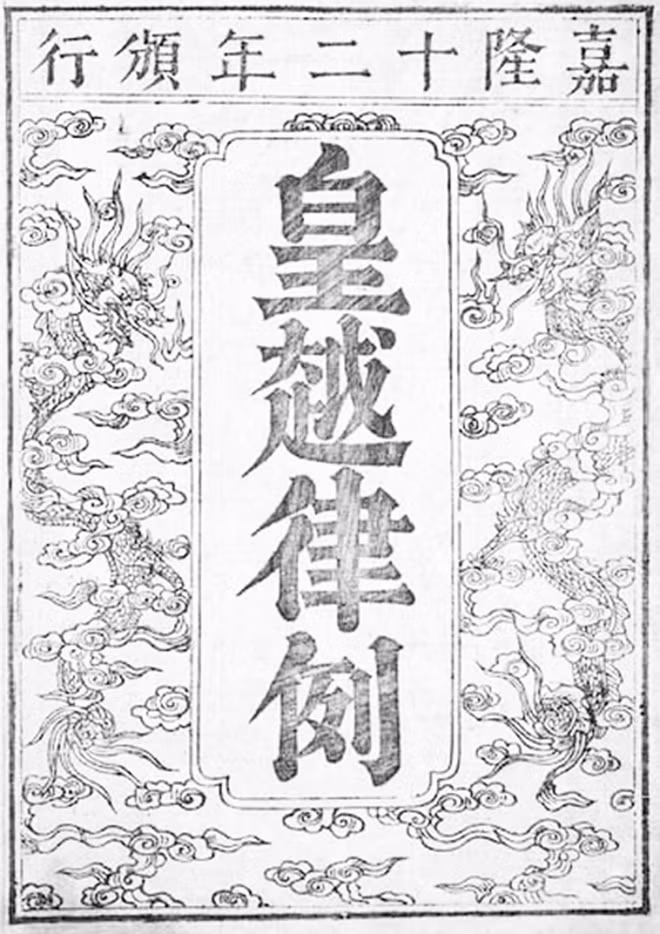 Dối vua, tội tử -0