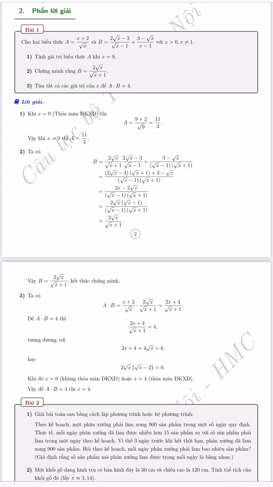 Gợi ý đáp án môn Toán thi vào lớp 10 -0