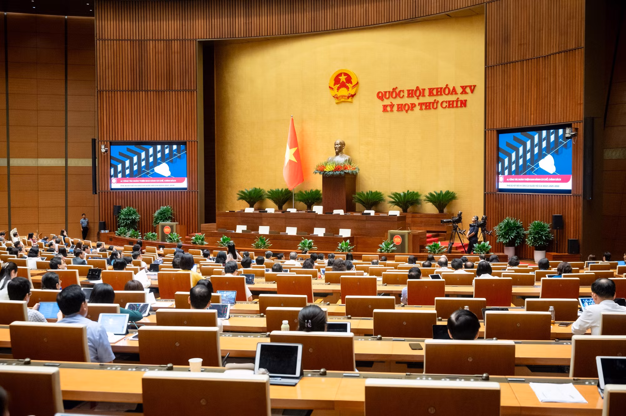 Chủ tịch Quốc hội chủ trì Hội nghị chuyên đề Ứng dụng trí tuệ nhân tạo và chuyển đổi số -0