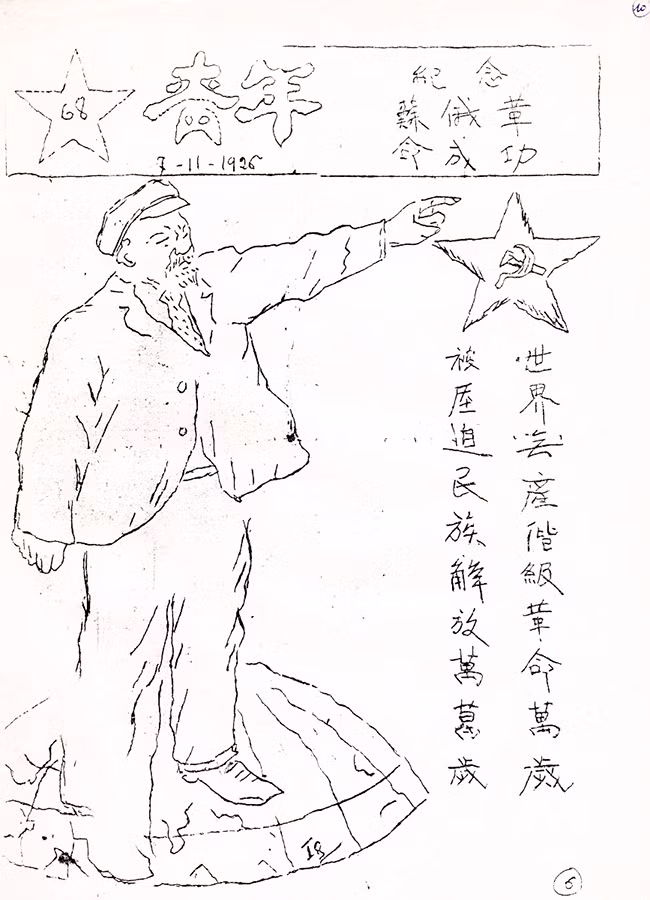 image003.jpg -1