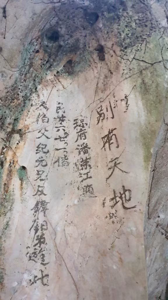 Ma nhai Ngũ Hành Sơn đón nhận Bằng công nhận di sản tư liệu thuộc Chương trình ký ức thế giới khu vực Châu Á - Thái Bình Dương -1