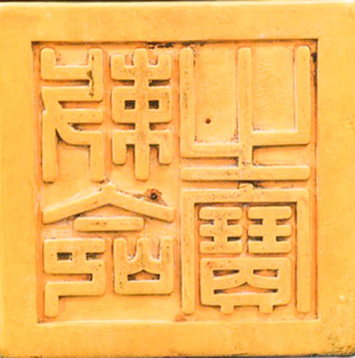 Người xưa truy tìm kho báu -0