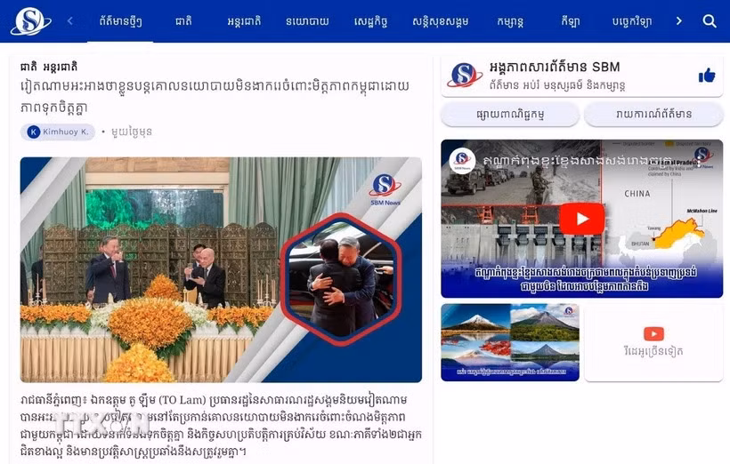 Truyền thông Campuchia đánh giá cao kết quả chuyến thăm của Chủ tịch nước Tô Lâm -0