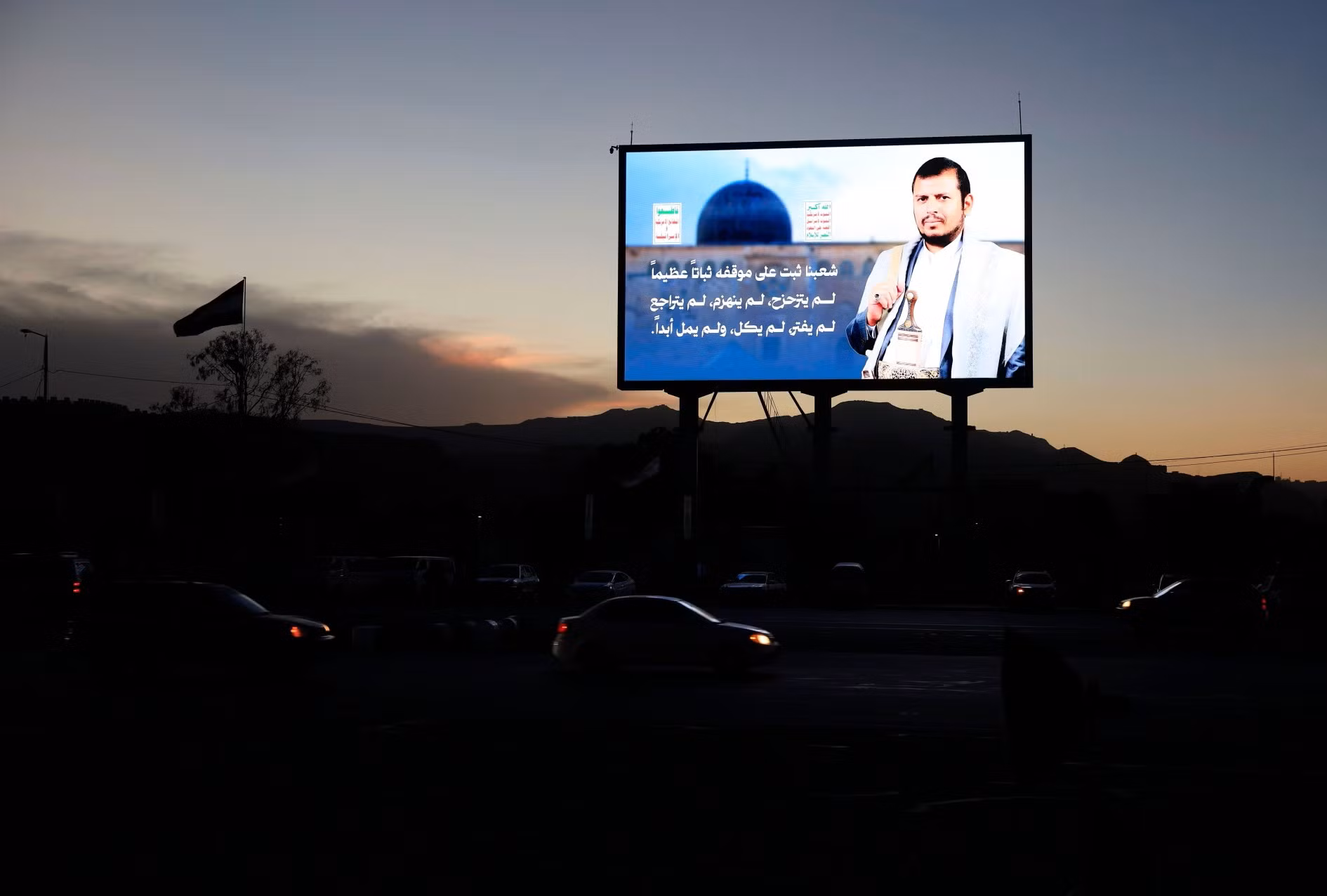 Abdulmalik Al-Houthi, “quyền năng” trong bóng tối -0