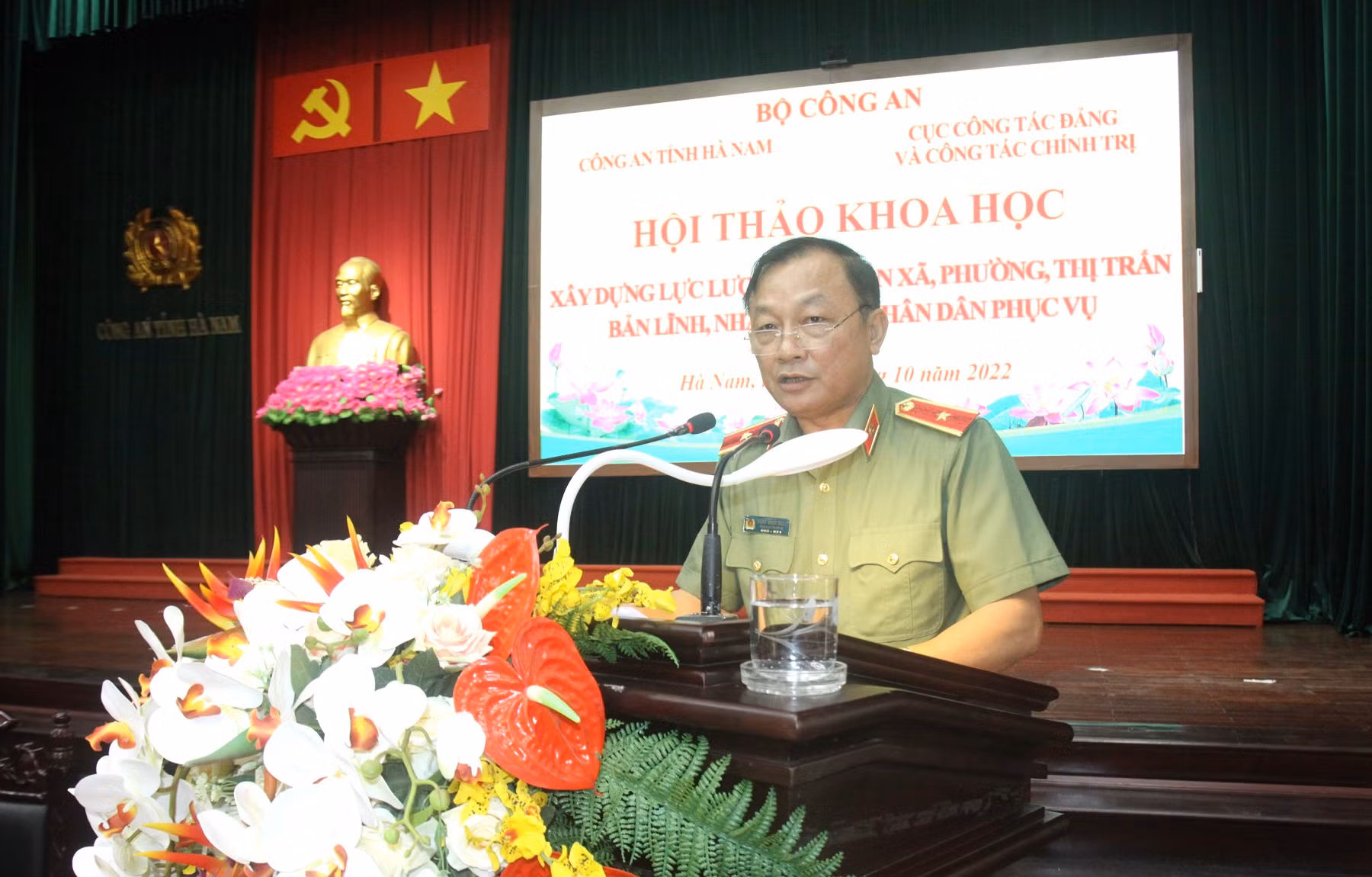 Hội thảo Xây dựng lực lượng Công an xã, phường, thị trấn chính quy bản lĩnh, nhân văn, vì nhân dân phục vụ -0