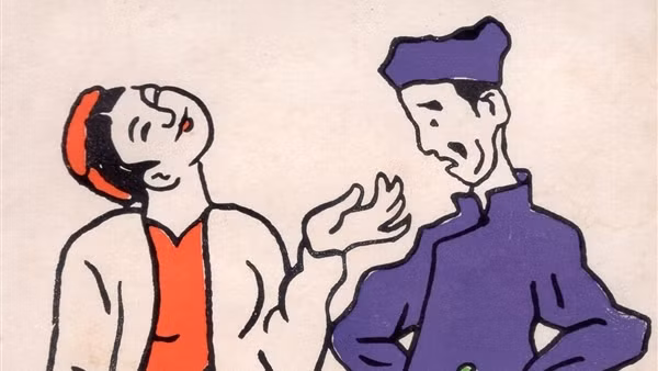 Nhà hai, nhà cả cả hai nhà
