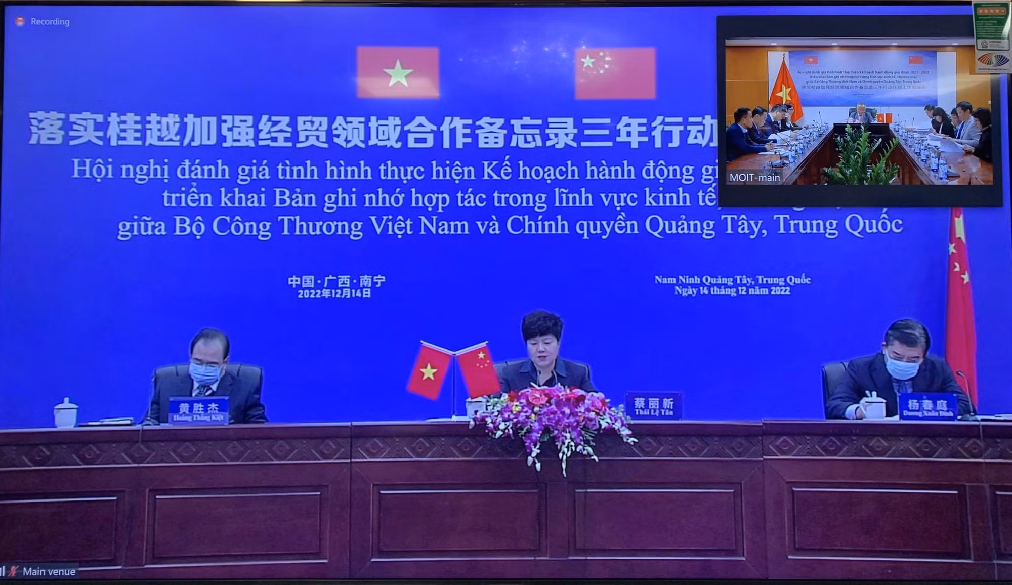 Bàn giải pháp đảm bảo thông quan hàng hoá thông suốt qua các cửa khẩu biên giới -0