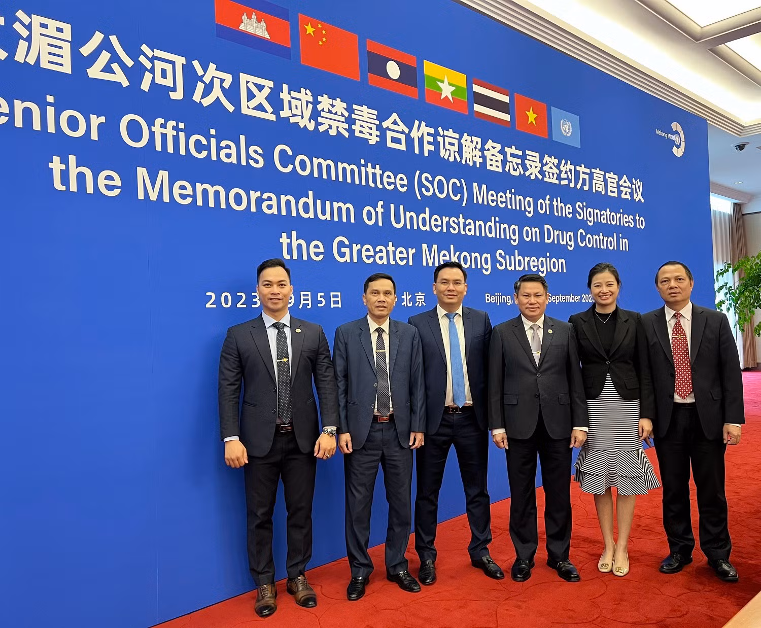 Tăng cường hợp tác đấu tranh phòng, chống ma túy giữa các nước khu vực tiểu vùng sông Mê Công -0