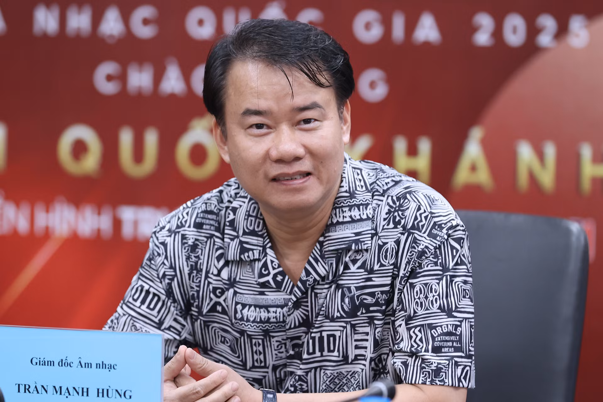 Hòa nhạc quốc gia 