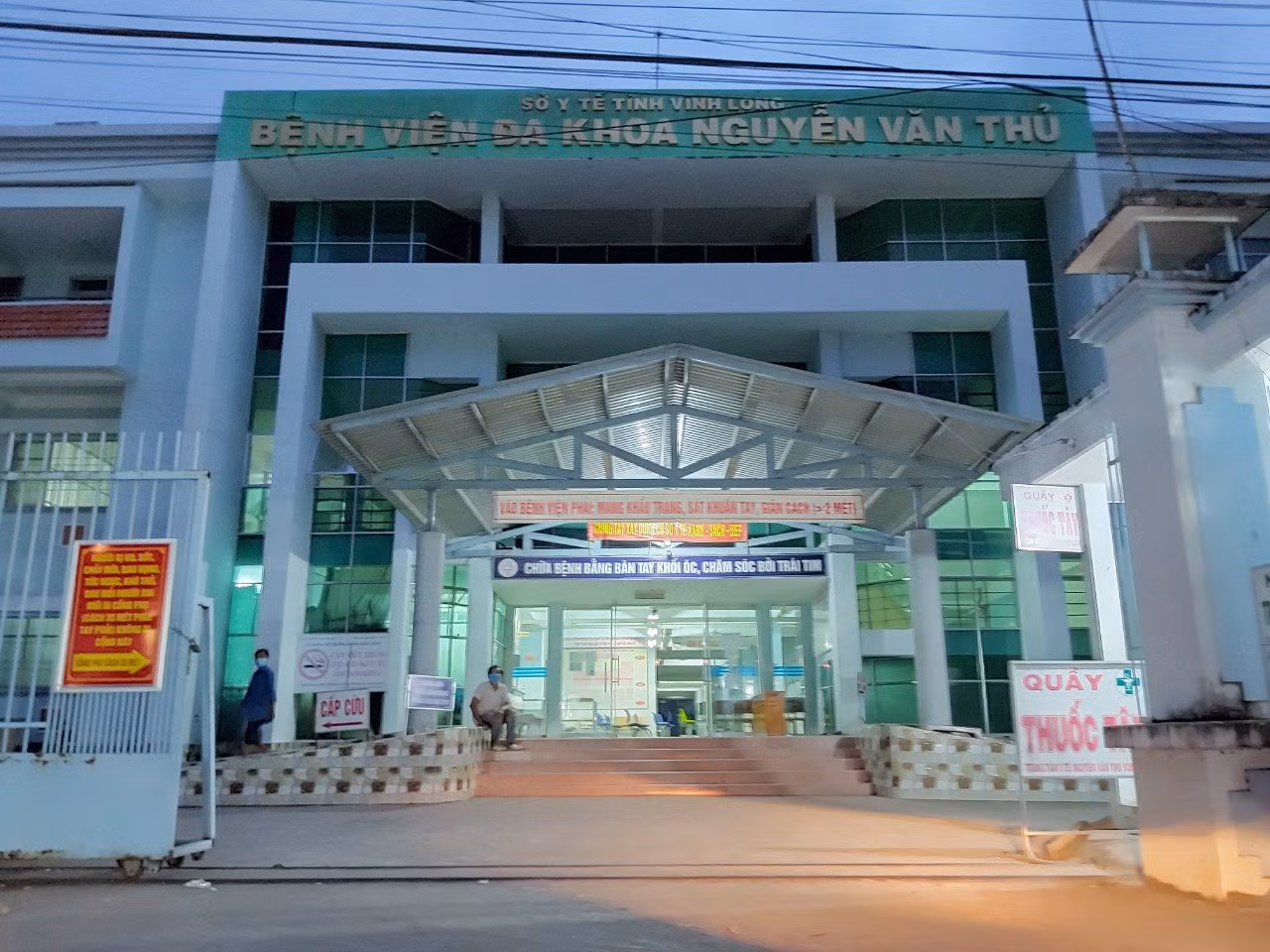 Vĩnh Long phát hiện chùm 7 ca bệnh trên ghe chở phân bón -0