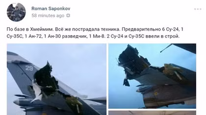 Lộ hình ảnh Su-24 Nga bị rách toạc trong căn cứ Hmeymim ở Syria