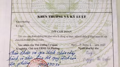 UBND xã, phường được “bút phê” sơ yếu lý lịch như thế nào?