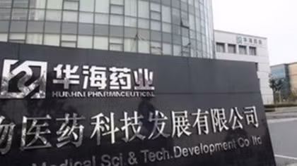Hệ lụy từ vụ bê bối thuốc chứa chất gây ung thư của Trung Quốc