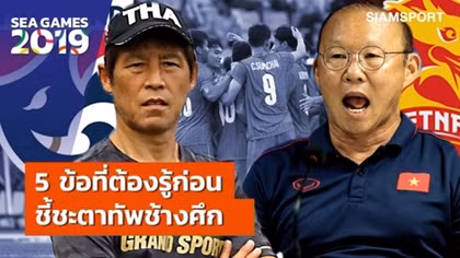 Thái Lan "lên gân" trước trận chiến sinh tử