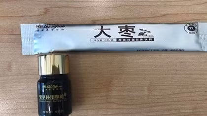 Trung Quốc: Thực hư đường dây lừa đảo thuốc trị ung thư?
