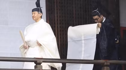 10 khoảnh khắc đẹp trong lễ đăng quang của Nhật hoàng Naruhito