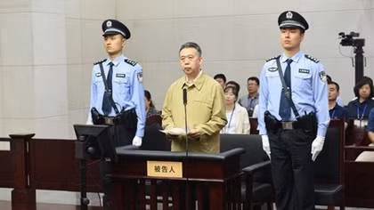 Cựu Chủ tịch Interpol Mạnh Hoành Vĩ nhận hối lộ hơn 2 triệu USD
