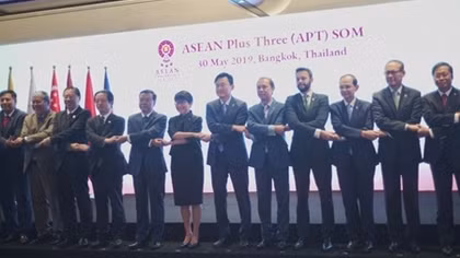 Việt Nam dự Hội nghị Quan chức cao cấp ASEAN+3 và Cấp cao Đông Á