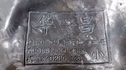 Hé lộ tình tiết quan trọng vụ xác không đầu dạt vào bờ biển Quảng Nam
