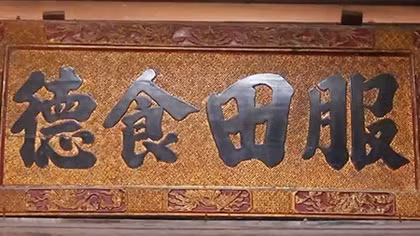 Để bước vào ngôi đền lòng dân