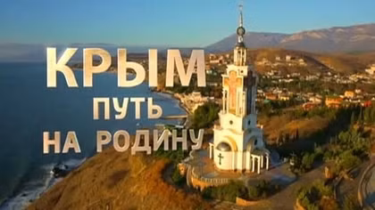 Nhìn lại một năm sau sự kiện Crimea tái sáp nhập nước Nga