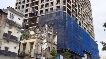 Không thấy giữa ban ngày