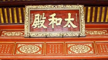 Lập hồ sơ trình UNESCO công nhận thơ văn chữ Hán trên kiến trúc cung đình