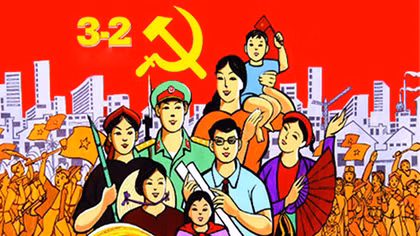 Đại hội đại biểu toàn quốc lần thứ X, năm 2006