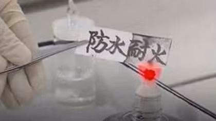 Giấy chịu lửa không thấm nước