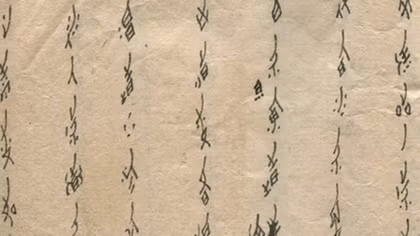 Những loại ngôn ngữ bí hiểm