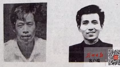 Vụ cướp kho tiền Kinh Châu chấn động Trung Quốc