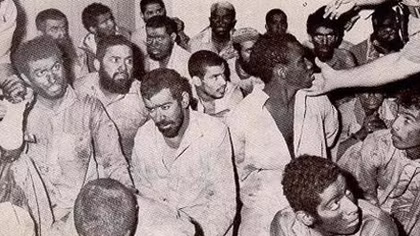 Những hệ lụy từ vụ tấn công thánh địa Mecca năm 1979