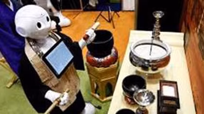 Robot cử hành tang lễ