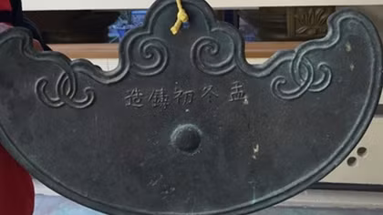 Huyền bí chùa ở Bình Định