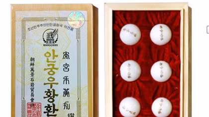 An cung ngưu hoàng hoàn có phải là "thần dược"?